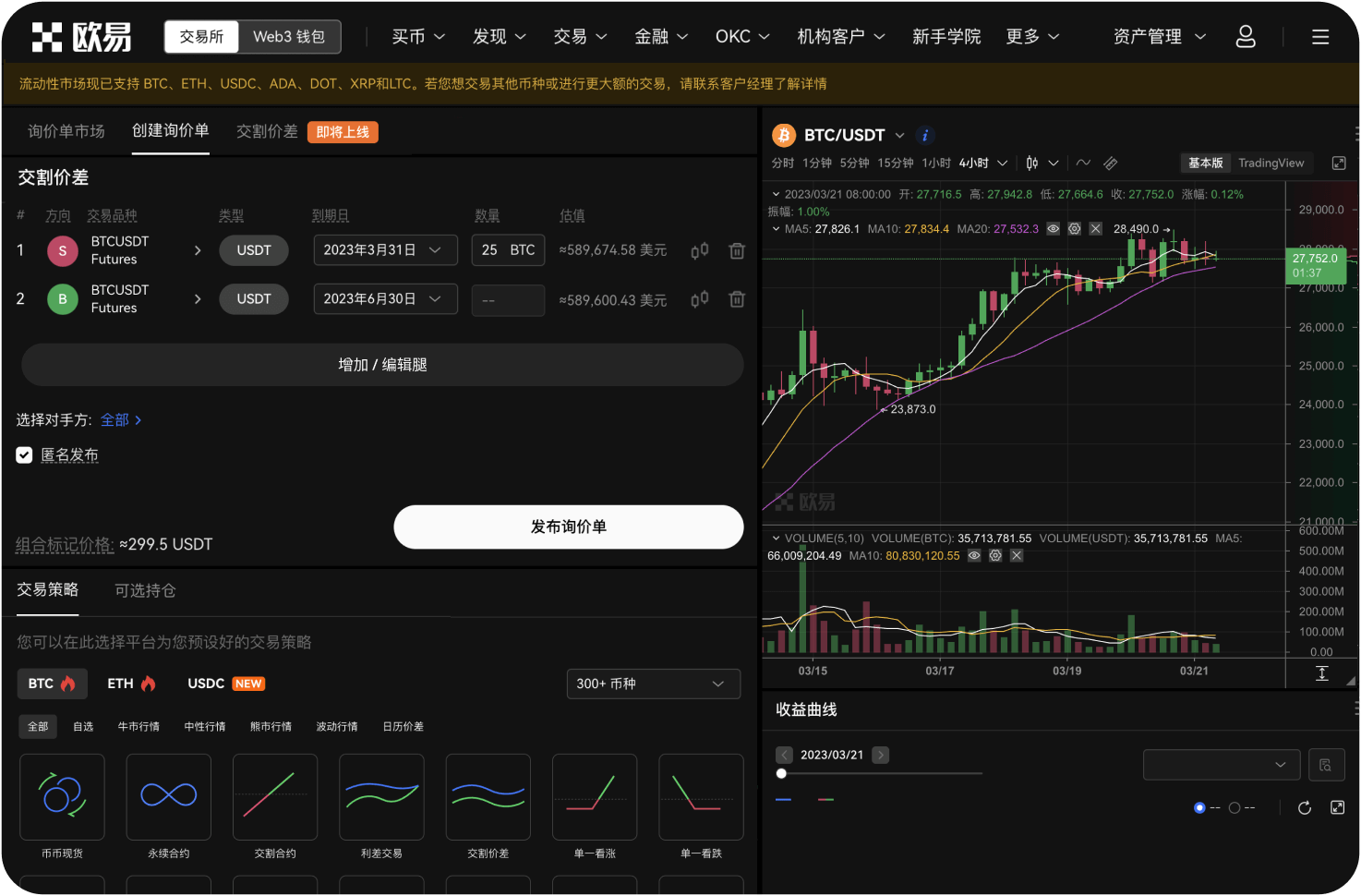 什么是ATOM